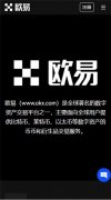 TG下载app(TG易app下载地址