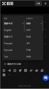 TG软件下载ios  电报iOS下载