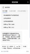 电报软件app官网下载  TG纸