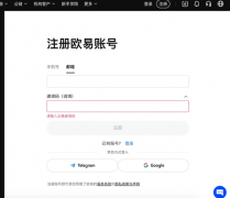 TG软件app官方下载ios  TG安