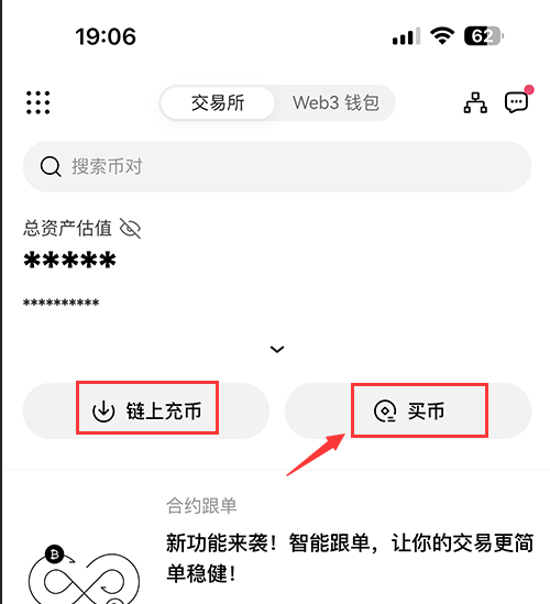 下载TG软件app安卓版 ok手几版下载