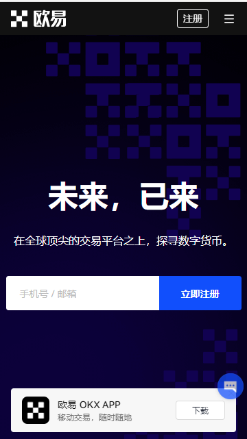 Telegramx手几版下载？Telegramx软件app官方网站