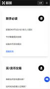 Telegramxapp官方下载(Telegr