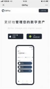 TG官网下载app(TG易app下载