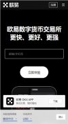 TG软件下载ios  电报纸飞机