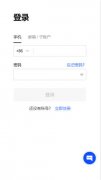 TG软件app官方下载(TG易下载