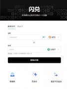 TG软件app下载  Telegram软件