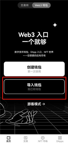 Telegramx操作教程 Telegramx下载官方app